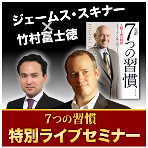クリック !
